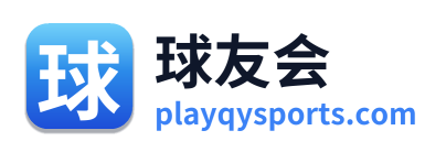 球友会